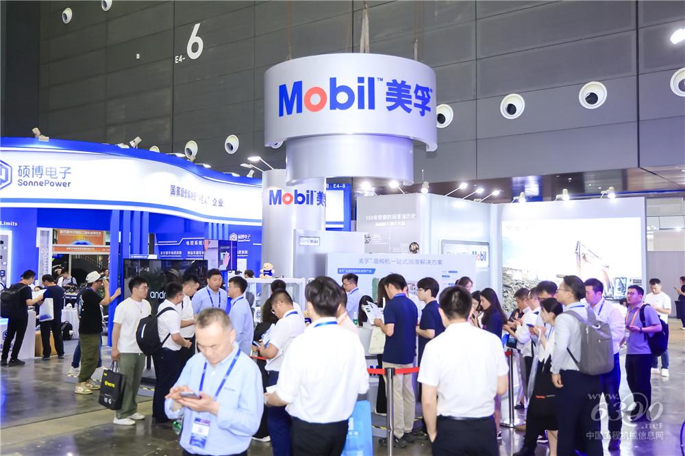 2025长沙国际工程机械展：美孚