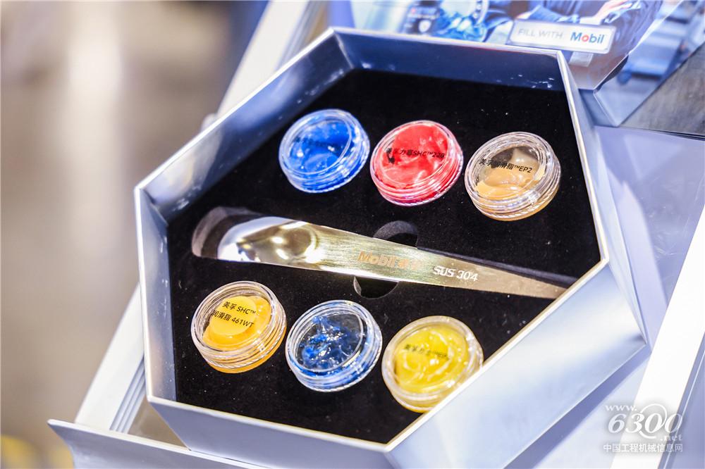 2025长沙国际工程机械展：美孚