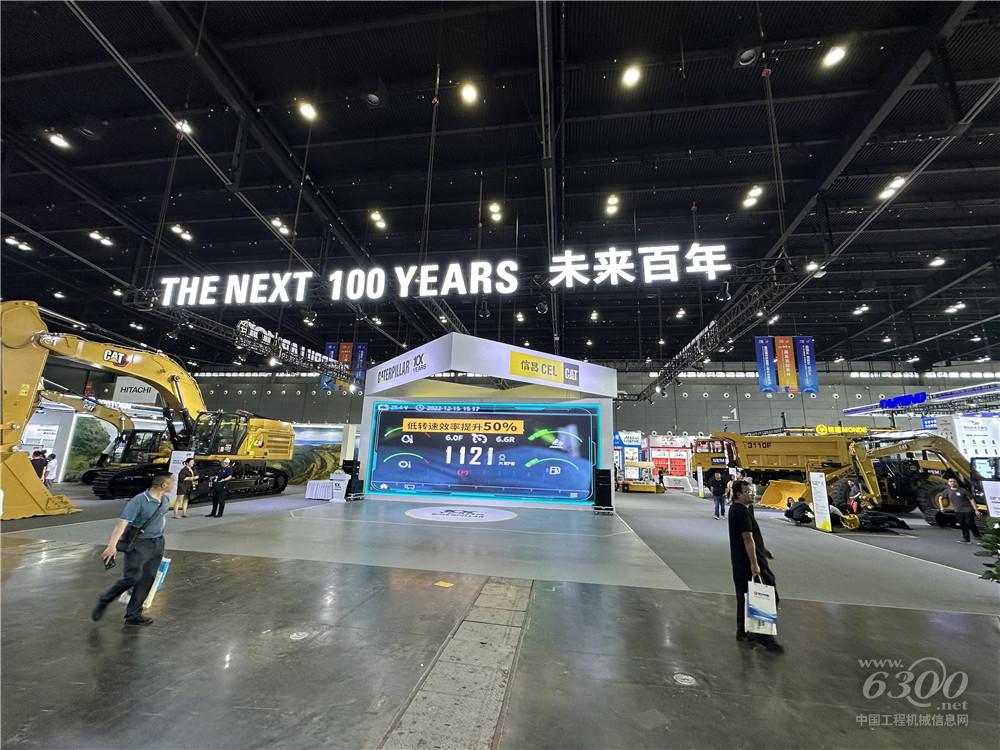 2025长沙国际工程机械展：卡特彼勒