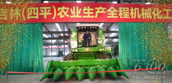 中联重科谷王8000A多功能大喂入量收获机正式投产下线