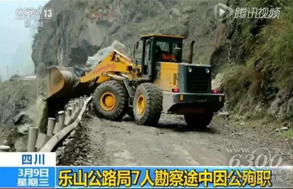 常林装载机驰聘救援现场