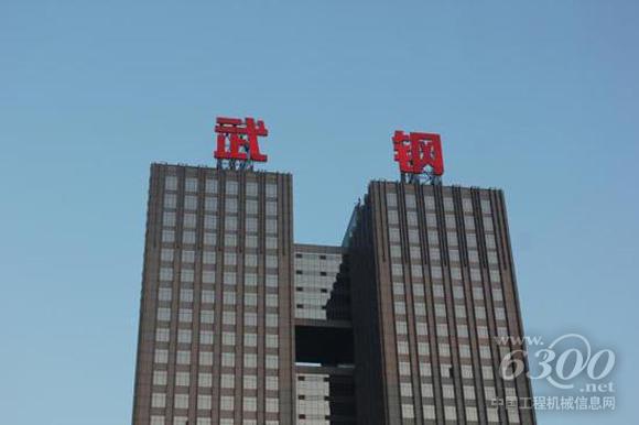 武钢去产能约4万员工将被分流,占总人数一半左右