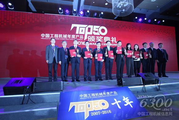 TOP50现场<a href=//photo.d1cm.com/ target=_blank>图片</a>