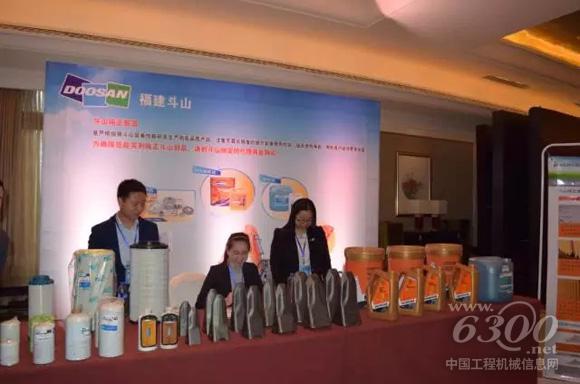 斗山9C新春品鉴会福建盛大召开，现场福建斗山对正品<a href=//www.maipeijian.com target=_blank>配件</a>进行了展示