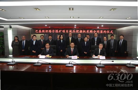 国机重工与CMEC签订巴基斯坦塔尔煤矿项目设备供货合同
