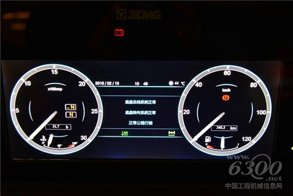 12.3寸大镜面显示屏是最大的亮点,很上档次!