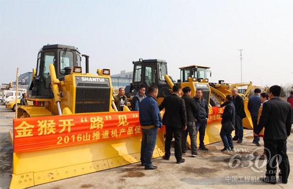 山推“匠工精品”大型体验会走进吉林