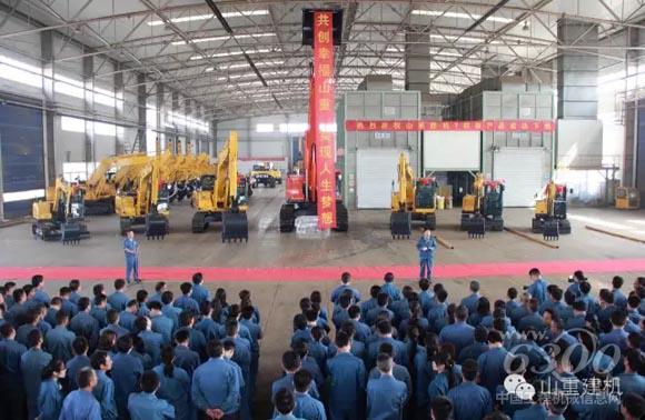 山重建机多款新品<a href=//product.d1cm.com/wajueji/ target=_blank>挖掘机</a>成功下线
