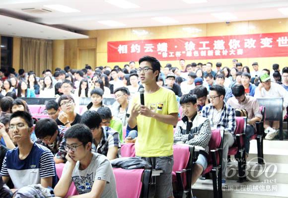 现场互动环节,同学们发言积极踊跃