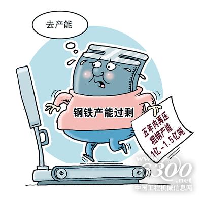 钢铁业五年去产能抵不过三个月复产 企业:凭啥不复产