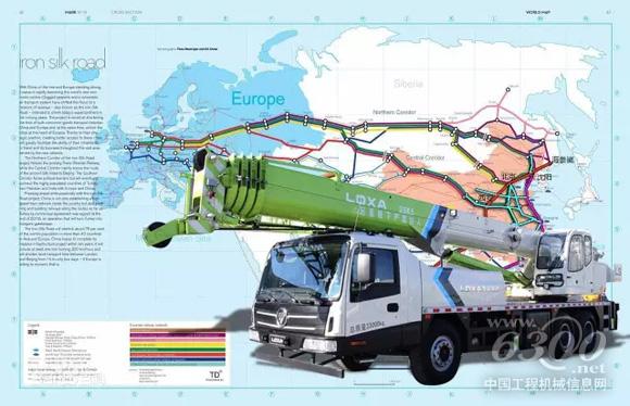 一带一路为<a href=//product.d1cm.com/brand/loxa/ target=_blank>雷萨重机</a>带来的机遇与挑战