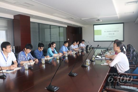 徐工各项目组成员前期充分论证沟通