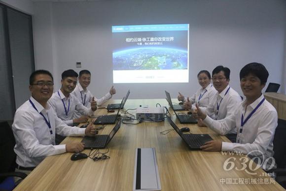 中国工程机械首朵“工业云”在徐工腾空