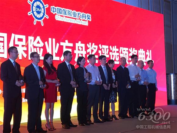 方舟奖颁奖现场