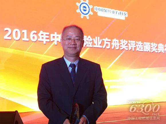 久隆保险CEO谢跃领奖