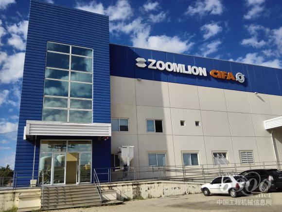 图为<a href=//product.d1cm.com/brand/zoomlion/ target=_blank>中联</a>重科位于圣保罗州的巴西子公司