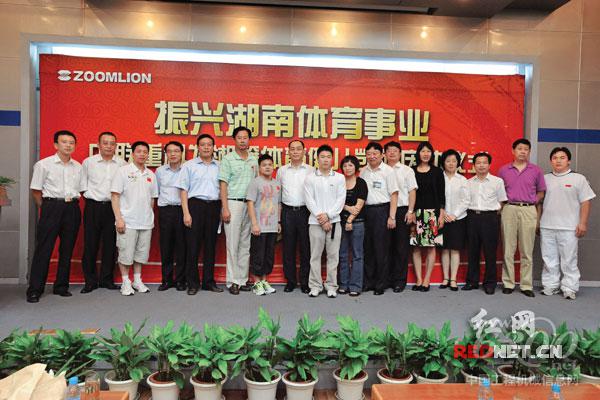 公司詹纯新董事长（左八）等高管与省体育局局长李舜（左六）等领导和龙清泉（左七）、李小鹏（左九）等部分湘籍冠军合影