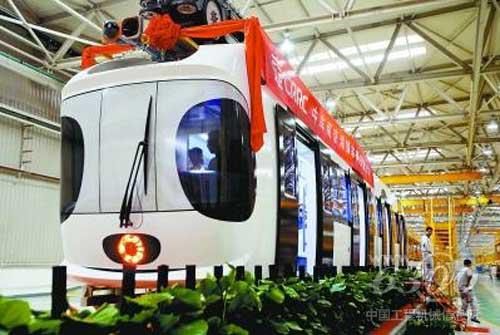 我国首列空铁列车竣工下线。