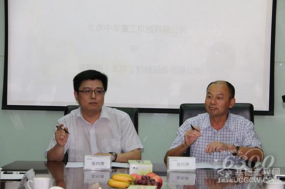 吴嘉熠与任国民签订《采购意向合同》