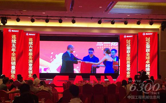 订货会现场共签约92台挖掘机