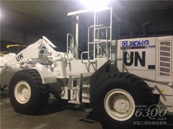 徐工系列产品效力中国维和事业