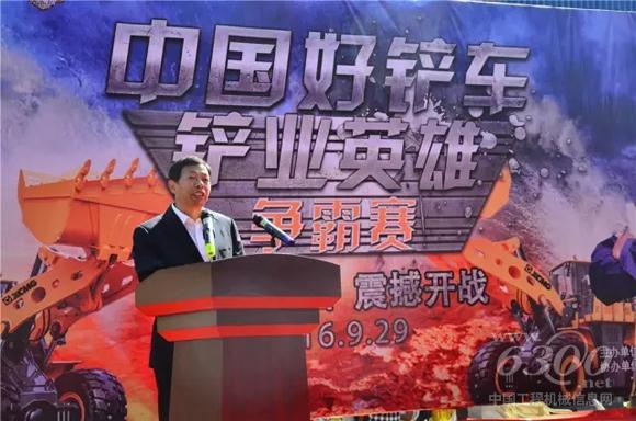 瑞星集团有限公司董事长孟广金先生