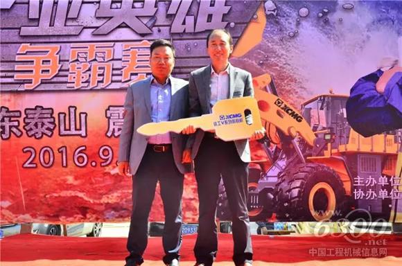 张总为现场<a href=//product.d1cm.com/ target=_blank>购机</a>用户颁发开启财富之门的“金钥匙”