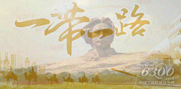 叹为观止！湖南装备制造震撼九国主流媒体