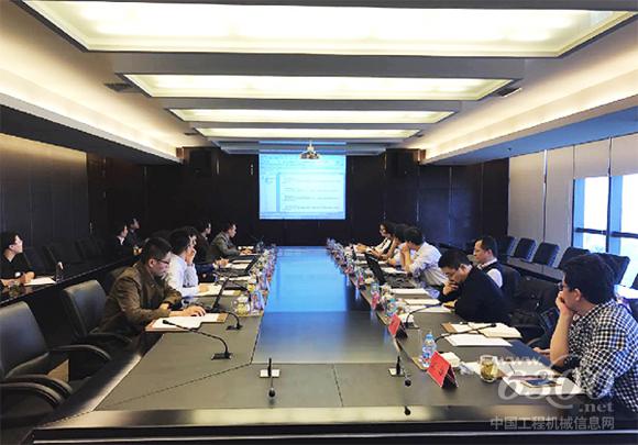 国际标准、国家标准(徐州)研讨会在徐工召开