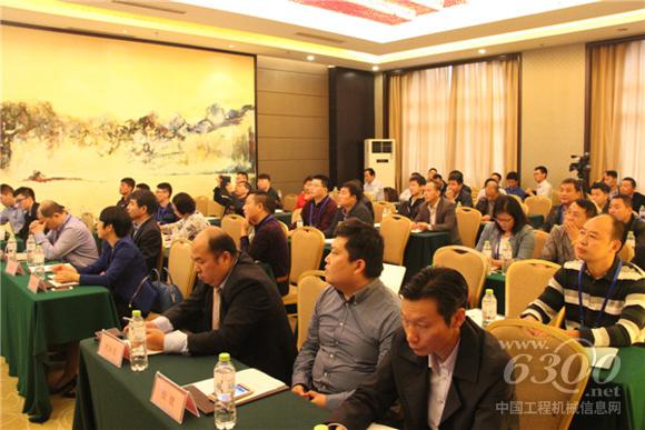 星邦重工第三次高空作业平台业务交流分享会