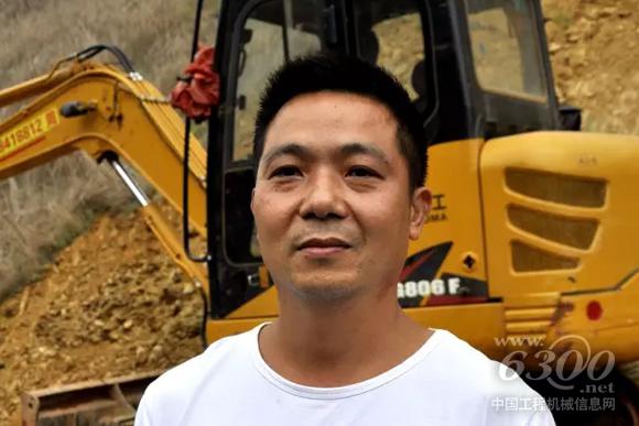 事业有成的<a href=//product.d1cm.com/brand/xgma/ target=_blank>厦工</a>用户周俊志