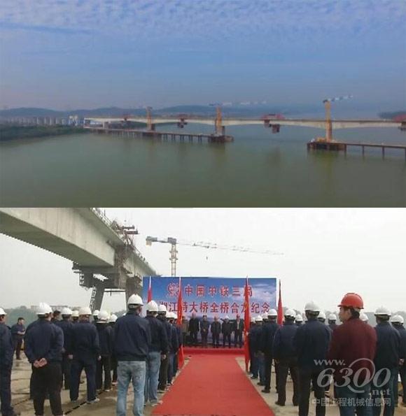 怀邵衡铁路湘江特大桥提前半个月成功合龙