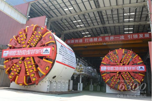 铁建重工研制的世界首台长距离大坡度双模式煤矿斜井TBM