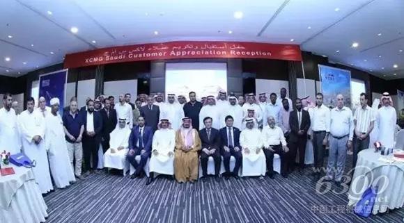 徐工产品推介会