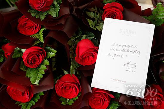 “泰富女人节，幸福三月天”——泰富的“巾帼”力量