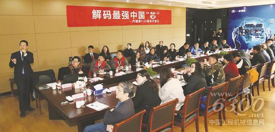 解码中国“芯” 锡柴重新定义重卡行标