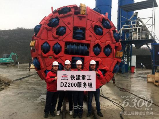 国产首台最小直径敞开式TBM在湖北试掘进