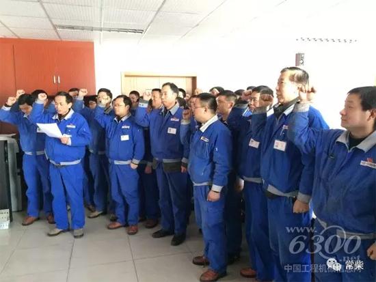 公司多缸机独立党支部全体党员重温入党誓词