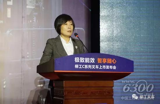 中国工程机械工业协会工业车辆分会秘书长张洁致辞