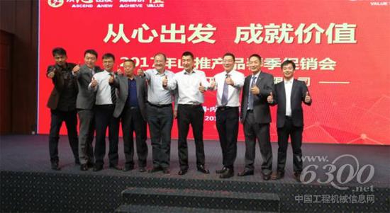 升腾在冰雪草原上的山推热情