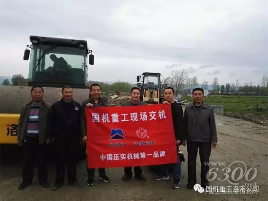 国机重工压路机“姊妹花”绽放汉中