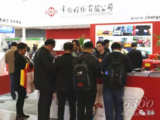 客商在常柴展台前索取产品资料