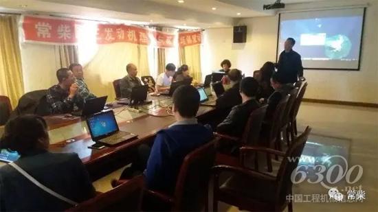 常柴国三柴油机理论与系统培训