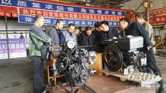 常柴销售公司在黑龙江开展农忙服务培训