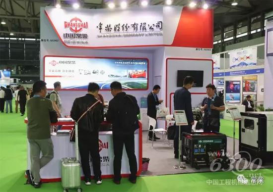 常柴参加中国（上海）国际动力设备及发电机组展