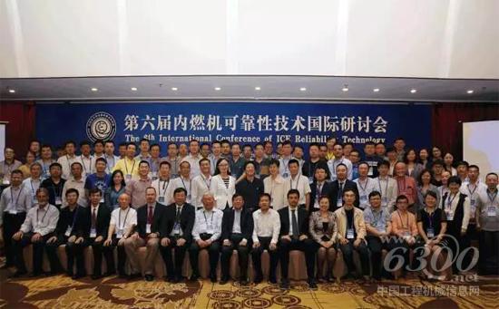 潍柴携手行业顶尖力量聚焦“内燃机可靠性”