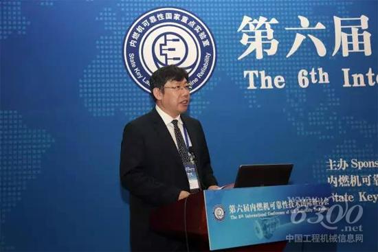 内燃机可靠性国家重点实验室主任、潍柴动力股份有限公司副总裁佟德辉