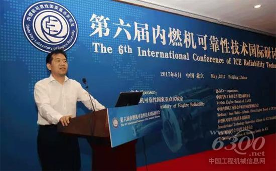 国家信息中心资源开发部制造业处处长李伟利