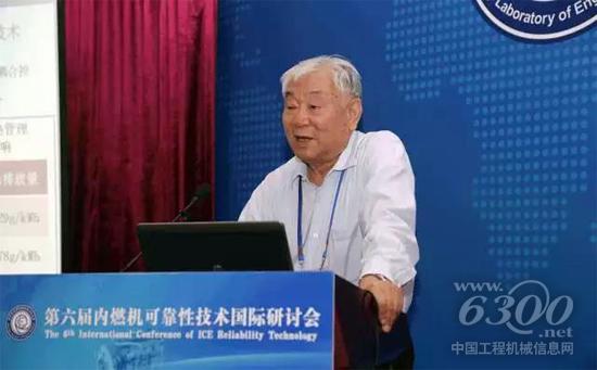 中国工程院院士、内燃机可靠性国家重点实验室学术委员会主任苏万华