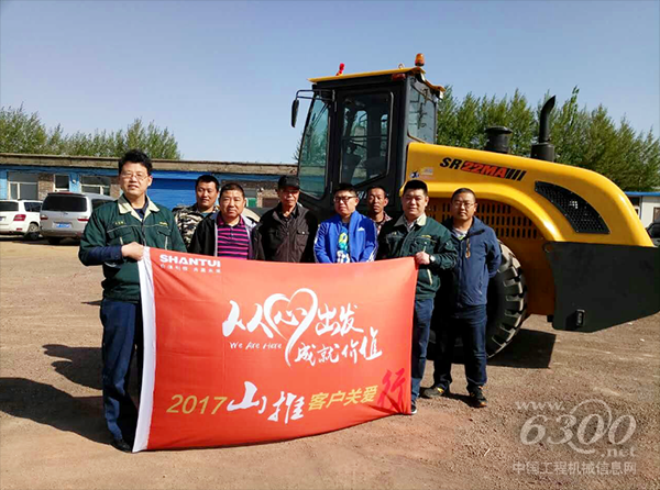 山推“客户关爱行”第十九站走进山西大同